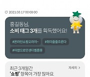 하나카드, 가계부·대출비교 등 '마이데이터' 서비스 첫 선