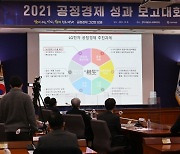 "상생 온기 2차 협력사까지".. LG전자, 상생결제 확산 모범사례 선정