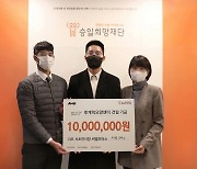 지프 공식 딜러사 씨엘모터스, 창립 9주년 '착한 동행' 프로젝트