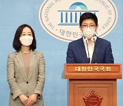 이재명 '조국 사태' 사과에..野최지현 "추미애·김남국도 입장 밝혀라"