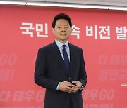 장성민 "선대위 출범식서 홍준표 선배님 볼 수 있었으면"