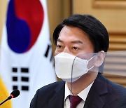 安 "단계적 일상회복 빨간불..집권하면 과학방역 준비"