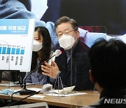 발언하는 이재명 더불어민주당 대선 후보