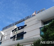 화성시, 어린이급식관리지원센터 개소 7주년 기념식 개최