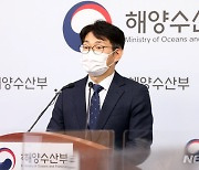 정부, 2022 어촌뉴딜300 사업 대상지 발표