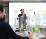 사람중심의 혁신 강조하는 김정우 조달청장