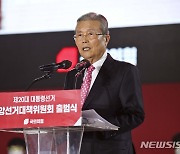 연설하는 김종인 총괄선대위원장