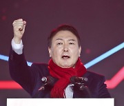 선대위 출범식 연설하는 윤석열 후보