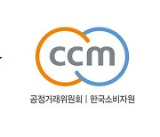 교통약자 편의 개선..공항철도 'CCM' 5회 연속 선정
