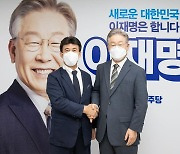 최배근, 이재명 선대위 기본사회위원장 사퇴.."억측은 사양"