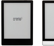 예스24, 전자책 단말기 '크레마S' 예약 판매 오픈 역대 최고 스펙