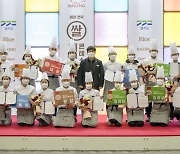 경기도에서 주최한 전국쌀베이킹콘테스트, 12월 3일 성료