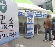 오미크론 인천 밖으로 퍼지나..서울·충북서도 의심 잇따라