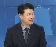 [1번지현장] 여야 본격 선거전..복기왕 민주 선대위 대변인에게 듣는다