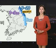 [날씨] 내일 동해안 비 조금..전국 큰 추위 없어