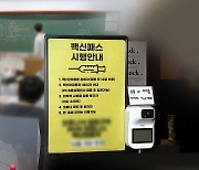 정부, 청소년 방역패스 연기 없다.."접종효과 확연"