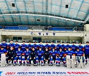 아이스하키 U-20 대표팀, 세계선수권 위해 7일 출국