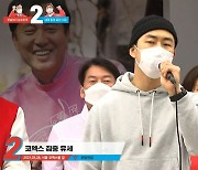 민주당 "노재승 답하라, '5.18 폭동 아니다'가 성역화냐"