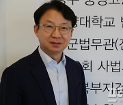 [초대석 ]  새영주발전연구원  원장 강경원 변호사