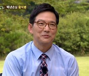 함익병 영입 7시간만에 결국 '방출'..국민의힘 부실 검증 후폭풍