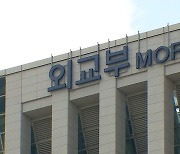 외교부, '군부 쿠데타' 미얀마 ODA 대폭 축소..예산 86% 삭감