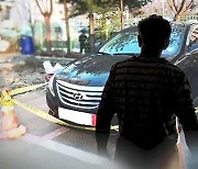 인천 50대 여성 살해 용의자, 구속 영장 신청