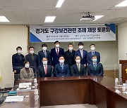 최종현 경기도의원 '경기도 구강보건 관련 조례 제정' 토론회 진행