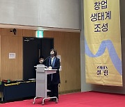 김혜련 서울시의원, '스페이스 살림' 개관식 참석