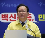 김총리 "연말까지 오미크론 대응, 백신접종 가속화에 집중"