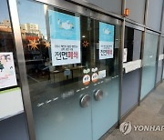안산서도 예배 참석 중학생 '오미크론 확진'