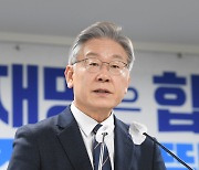 이재명 "방역조치로 인한 자영업자 손실, 정부가 완전히 책임져야"