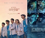'슬의생2' 이우정·'강철부대' 강숙경, '한국방송작가상' 수상 [공식]