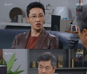 '빨강 구두' 소이현 "최명길에 복수? 난 아직 배고파"