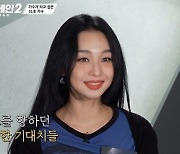 '싱어게인2' 보컬트레이너 출신 31호, 제2의 이승윤? "탄탄한 소리가 섹시해" [TV캡처]