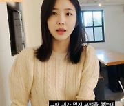 '하트시그널3' 몰표여신 박지현 "첫 연애, 내가 고백해서 시작"