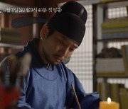 '태종 이방원' 주상욱, 생존 위한 처절한 사투.."기꺼이 역적 될 것"