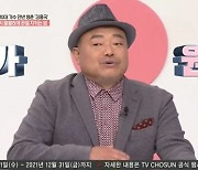 '호랑나비' 김흥국 "싸이→BTS 세계적 가수? 내가 원조다" (건강한집)