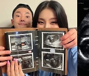 '연하♥' 자이언트핑크, 엄마 된다 "임신 23주차, 술도 끊어" [전문]