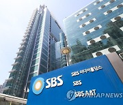 SBS 노조, 창사 후 첫 파업 보류.."사측과 잠정 합의"
