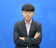 'LG배 결승 진출' 신진서, 24개월 연속 한국 바둑 랭킹 1위