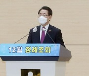 김영록 지사 "으뜸전남 미래전략, 국정과제 반영되도록 하자"