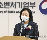 박영선 "로스쿨 재점검 필요"..李 '사시 일부 부활론' 지원사격