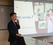 김정우 조달청장, '공공조달 혁신' 주제 한남대 특강