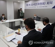 쇼트트랙 심석희 올림픽 출전 여부, 8일 윤곽..조사위원회 발표