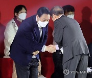 김병준과 악수하는 윤석열