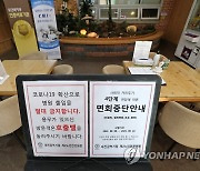 경기도, 노인복지시설 1만3천곳 방역실태 전수점검