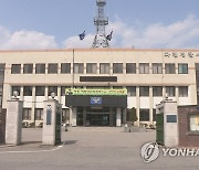 화천경찰, 2024년까지 연립관사 신축.."야간상황 대응 강화"