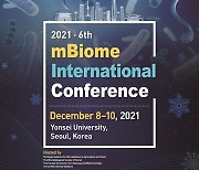 [게시판] 연세대서 8∼10일 국제 미생물 콘퍼런스