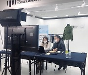 양주시, '섬유·패션산업 토탈마케팅 화상상담회' 실시