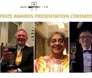 [PRNewswire] Honoring 2021 Yidan Prize Laureates and Fostering a Global